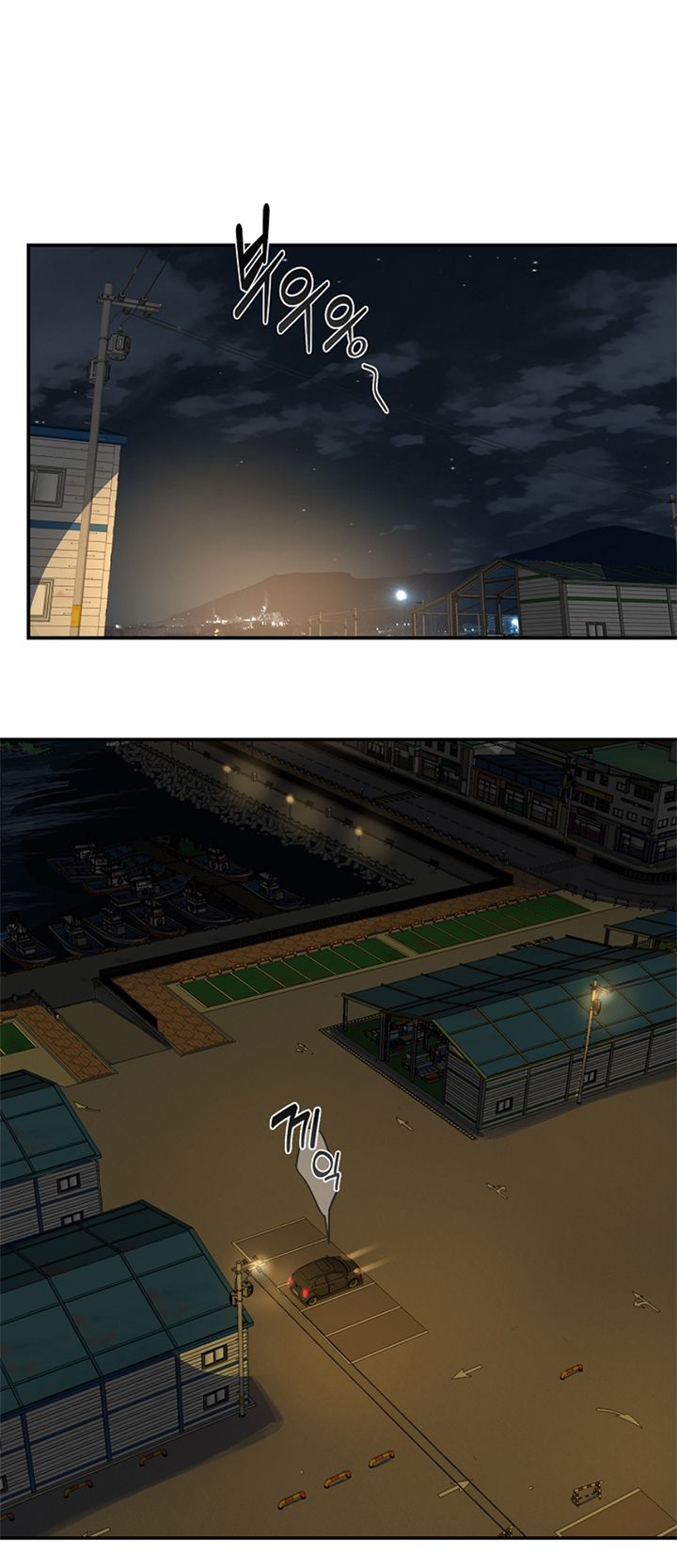 42 Las Flores son un Engaño