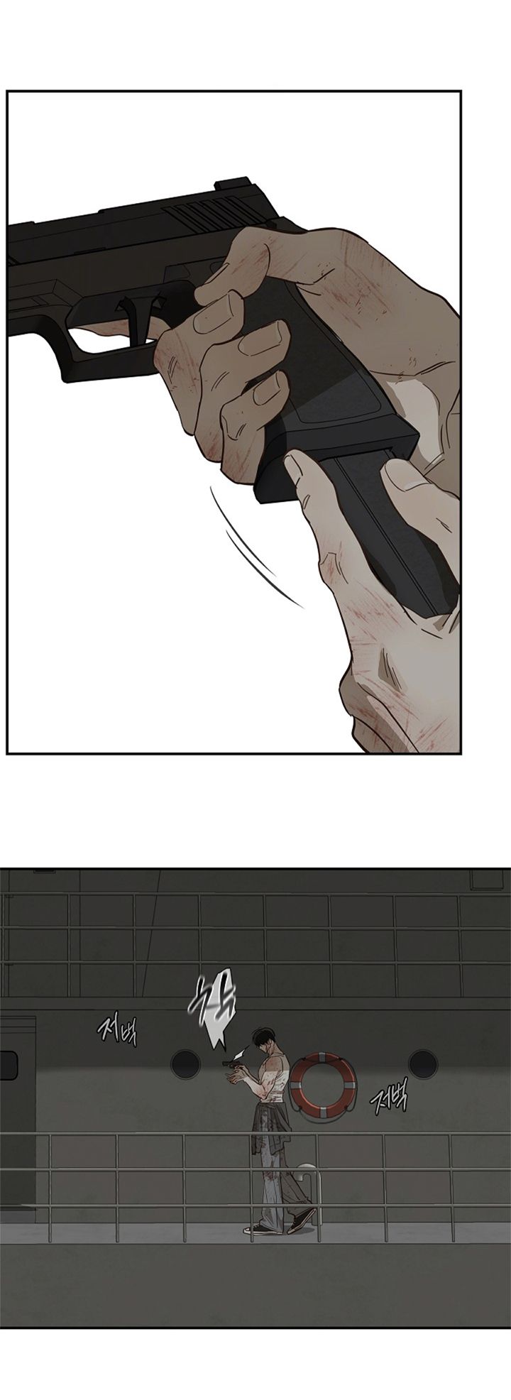 32 Las Flores son un Engaño