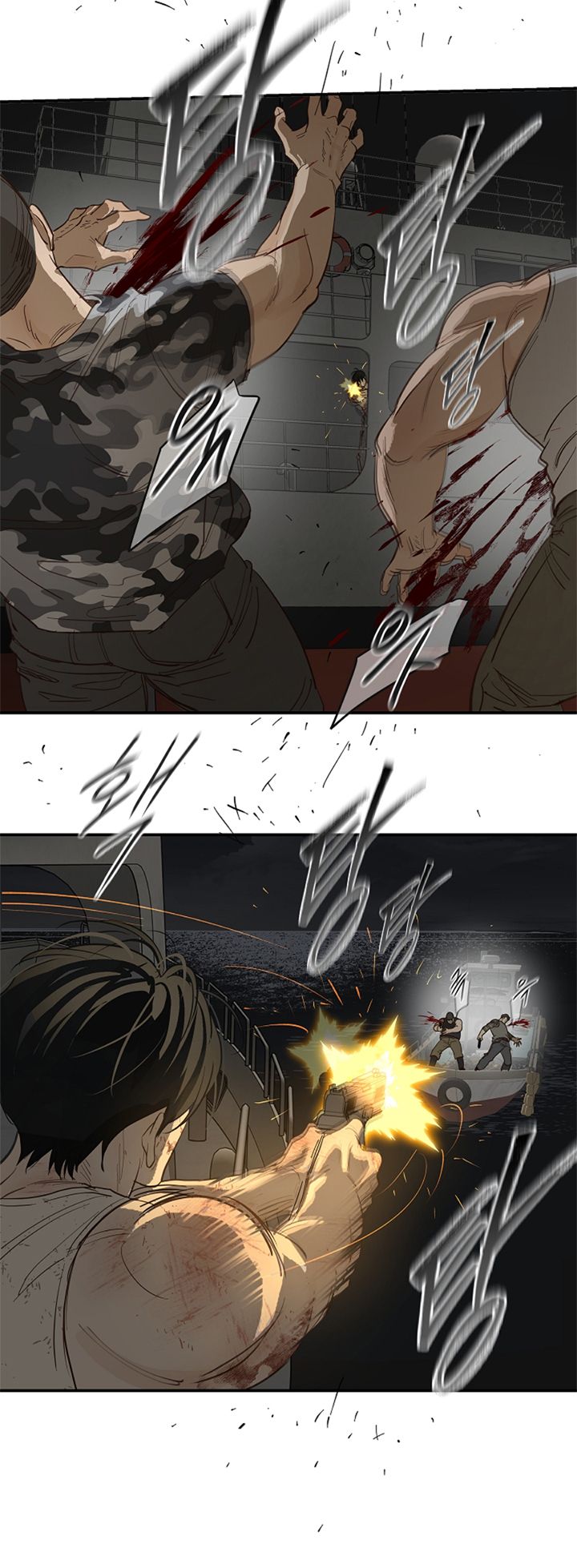 58 Las Flores son un Engaño