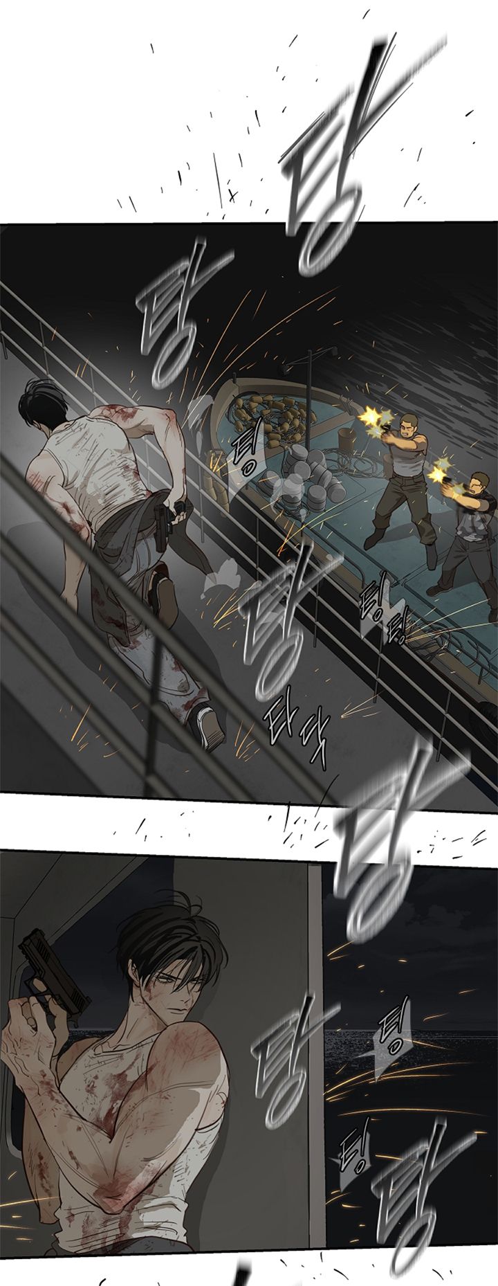 57 Las Flores son un Engaño