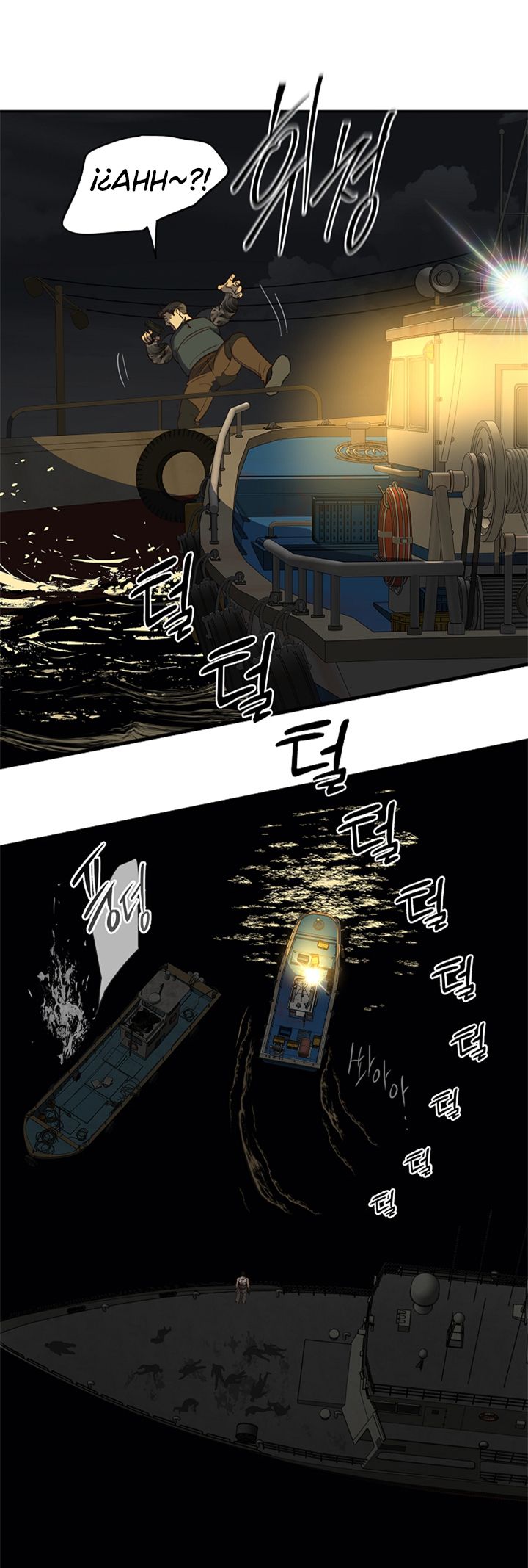 73 Las Flores son un Engaño