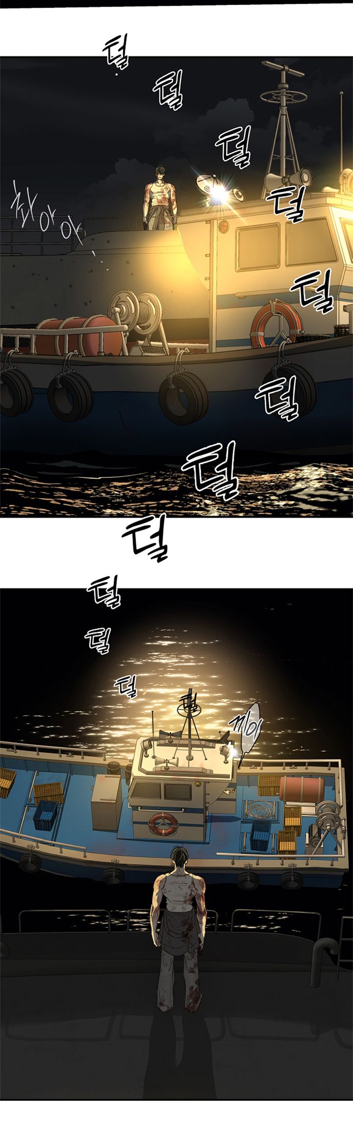 74 Las Flores son un Engaño