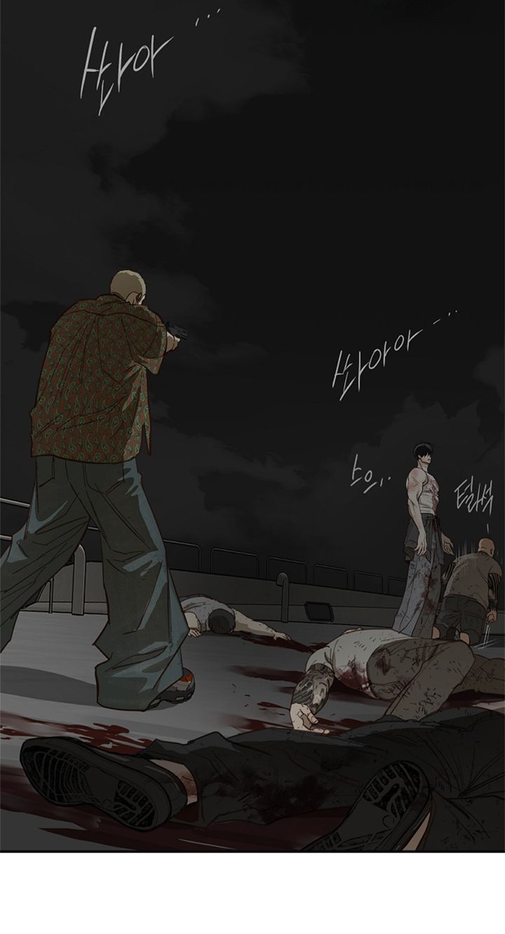 23 Las Flores son un Engaño