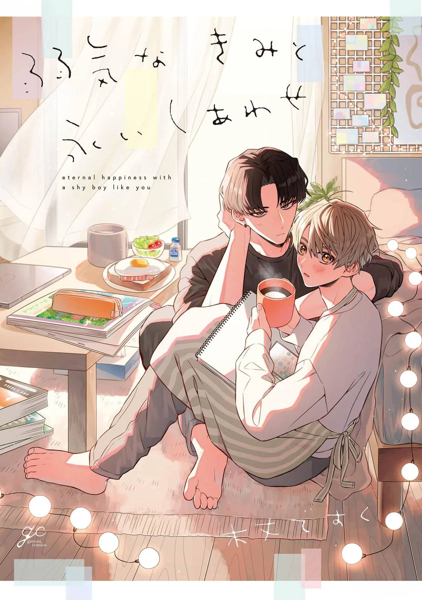 2 Yowaki na Kimi to Nagai Shiawase