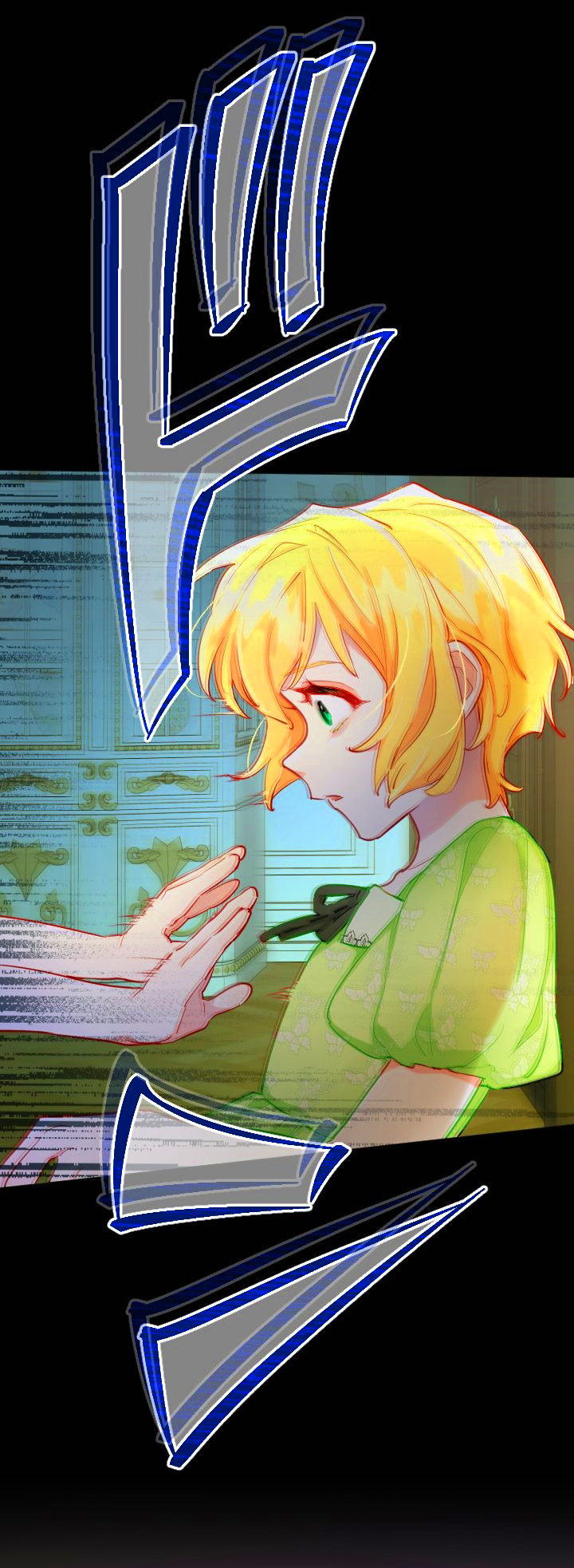 18 La Santa Herida se Convirtio en Villana