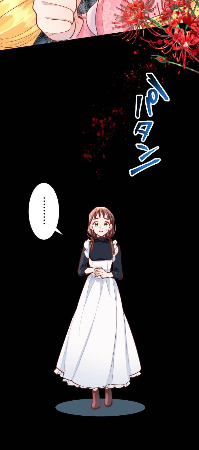 36 La Santa Herida se Convirtio en Villana