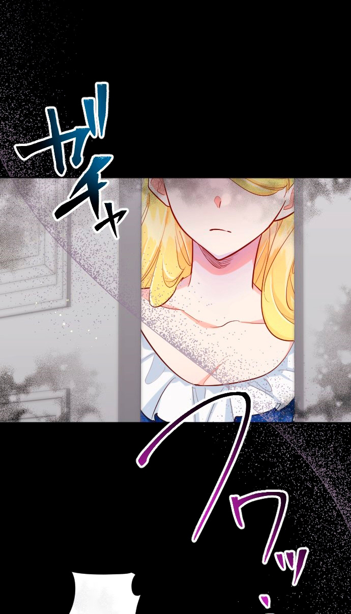 43 La Santa Herida se Convirtio en Villana