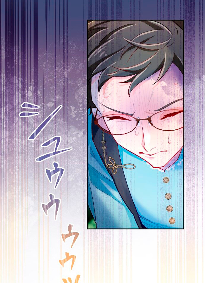 43 La Santa Herida se Convirtio en Villana