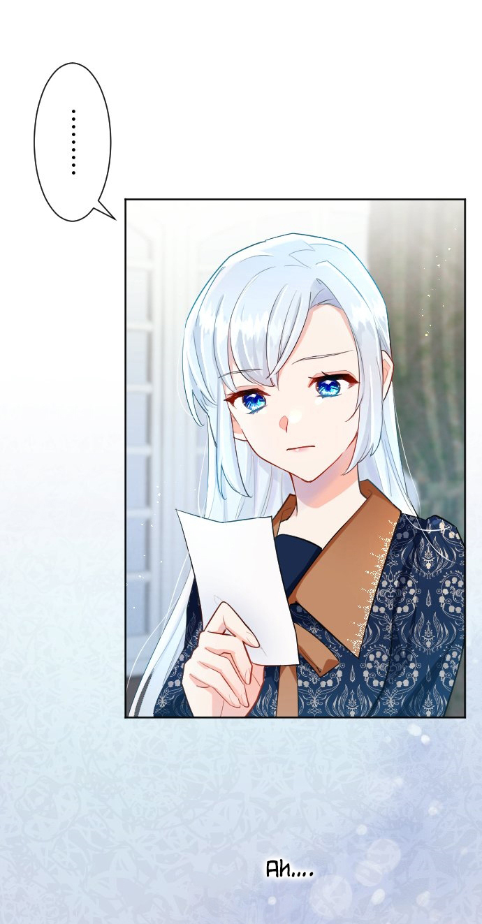 31 La Santa Herida se Convirtio en Villana