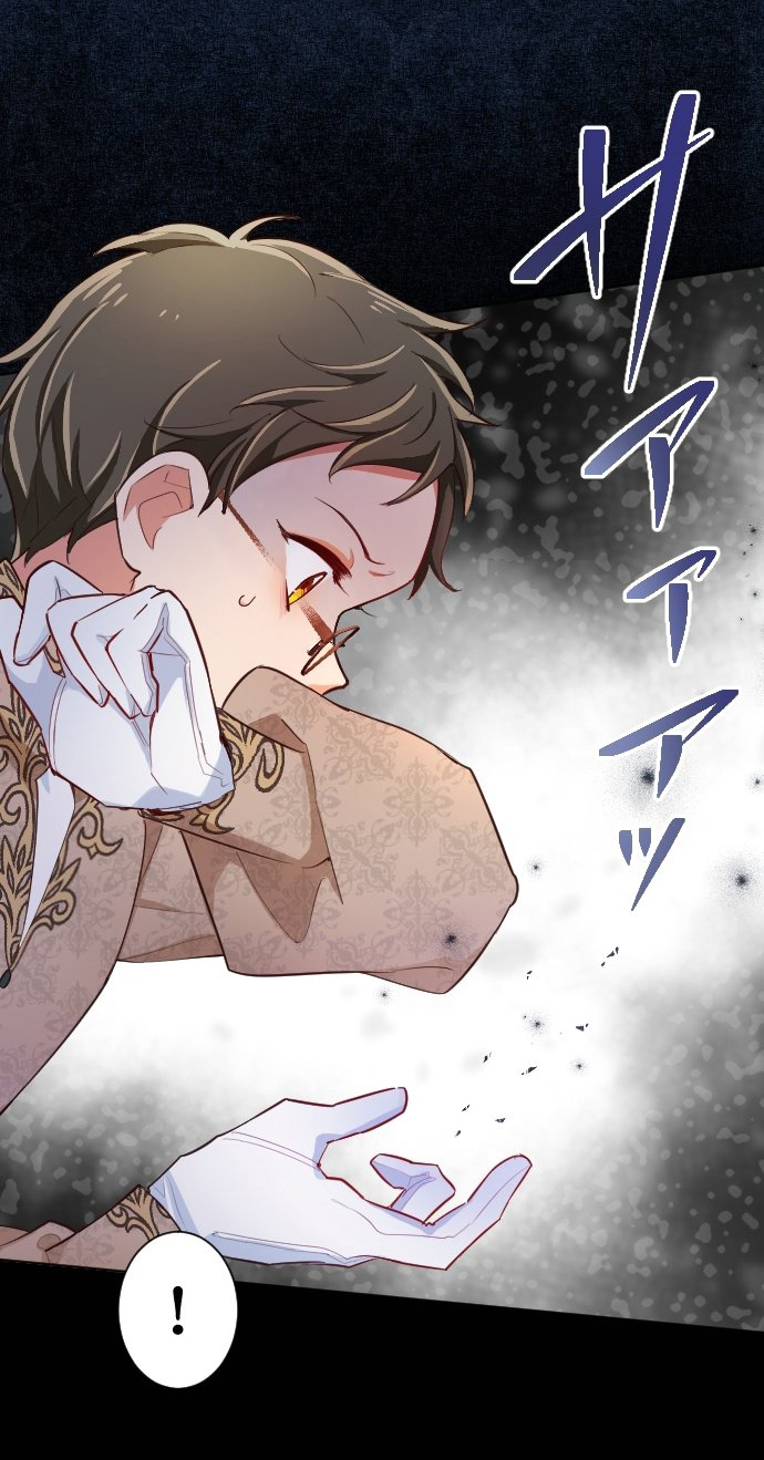 21 La Santa Herida se Convirtio en Villana