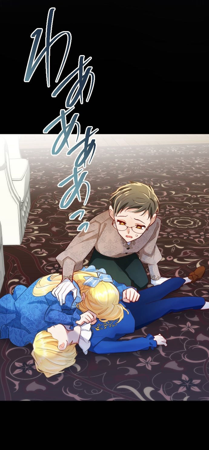 40 La Santa Herida se Convirtio en Villana