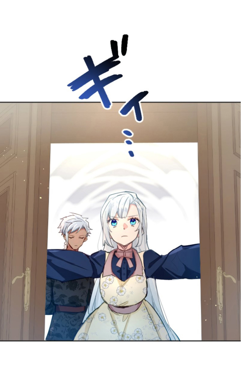 44 La Santa Herida se Convirtio en Villana