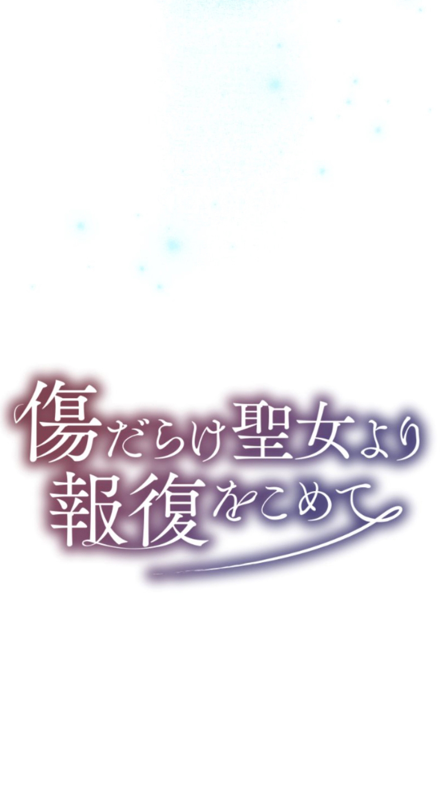 10 La Santa Herida se Convirtio en Villana