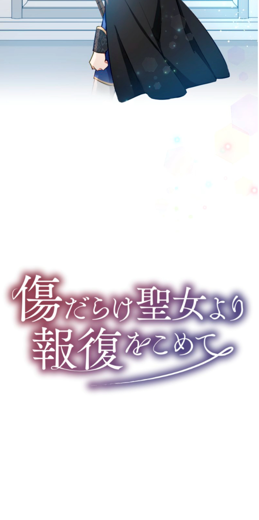 22 La Santa Herida se Convirtio en Villana