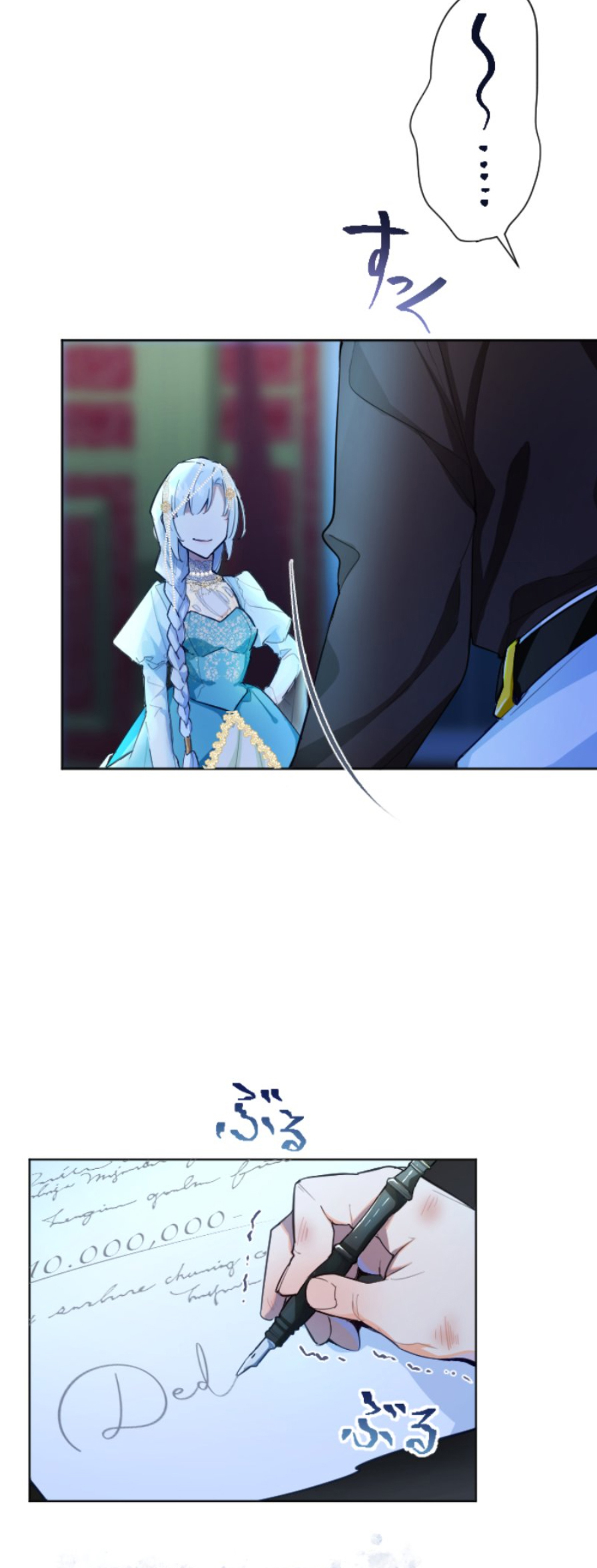 8 La Santa Herida se Convirtio en Villana