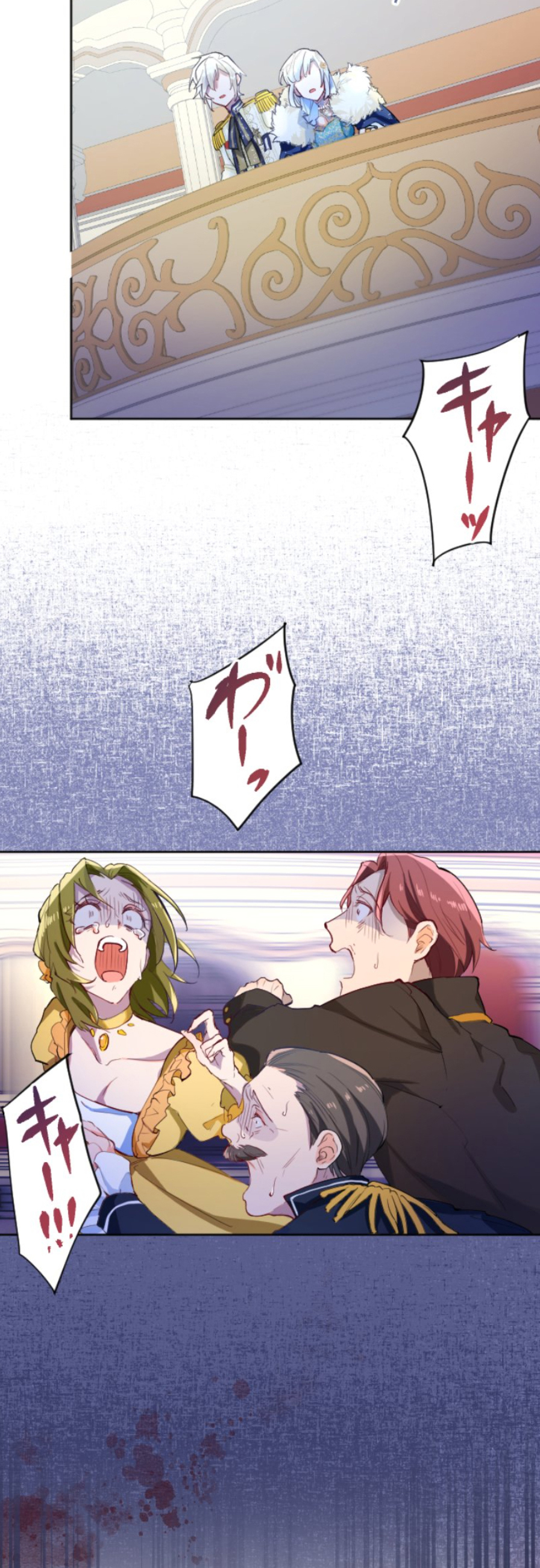 35 La Santa Herida se Convirtio en Villana