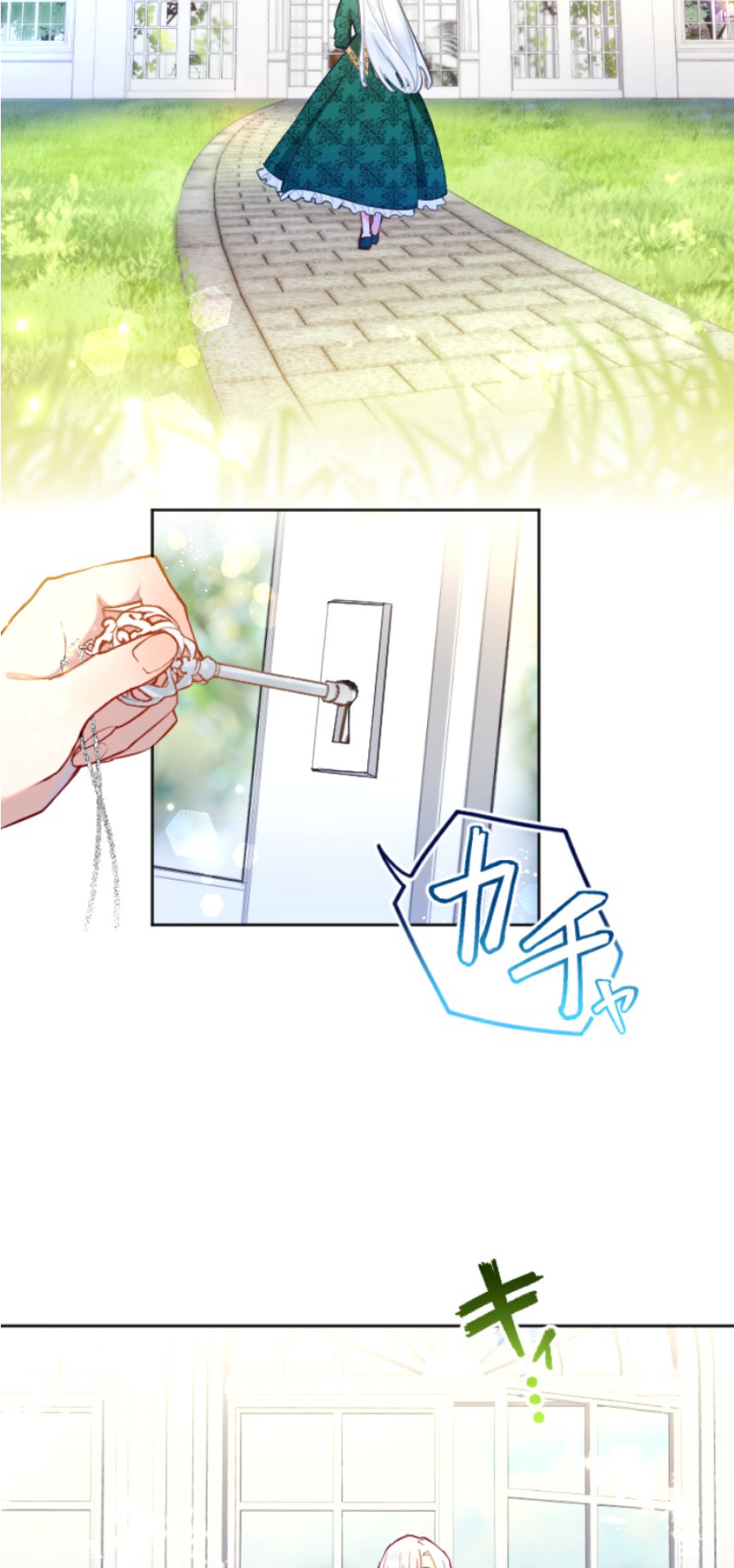 12 La Santa Herida se Convirtio en Villana