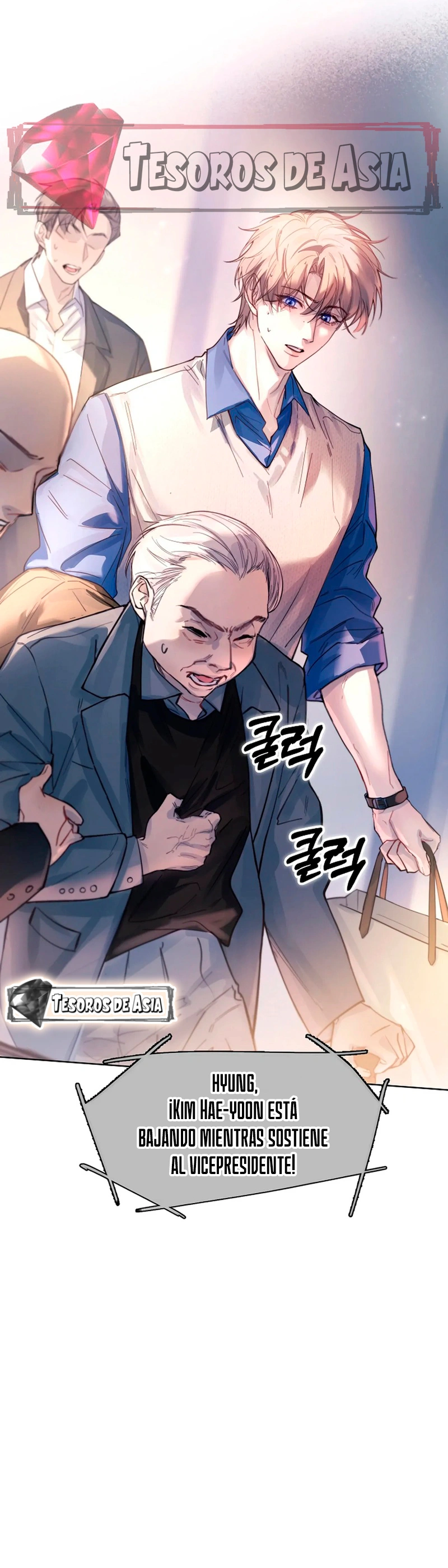 12 El Reflejo de la Traición