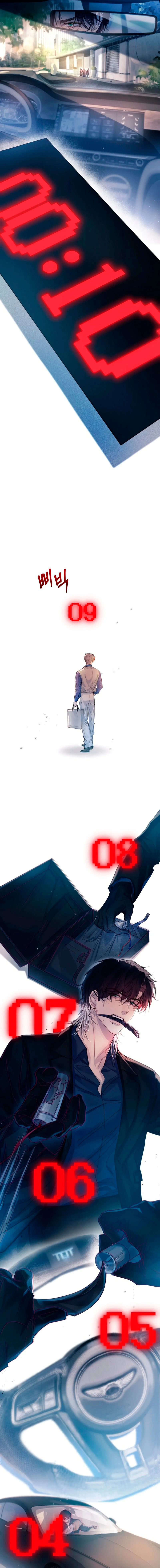 5 El Reflejo de la Traición