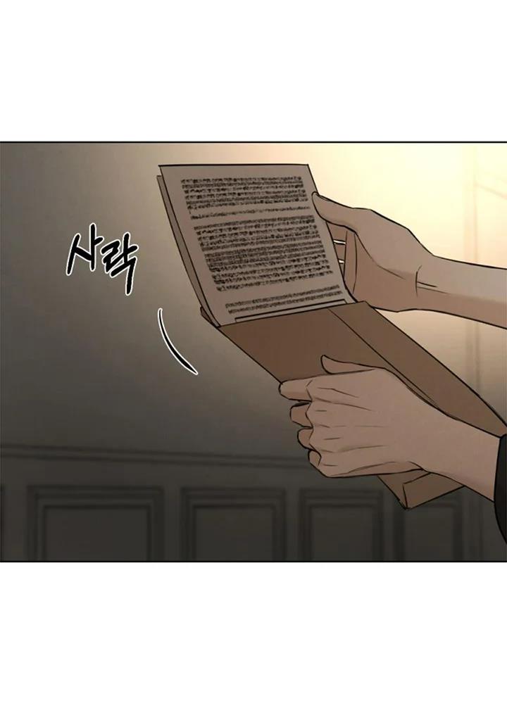 26 El amanecer que viene