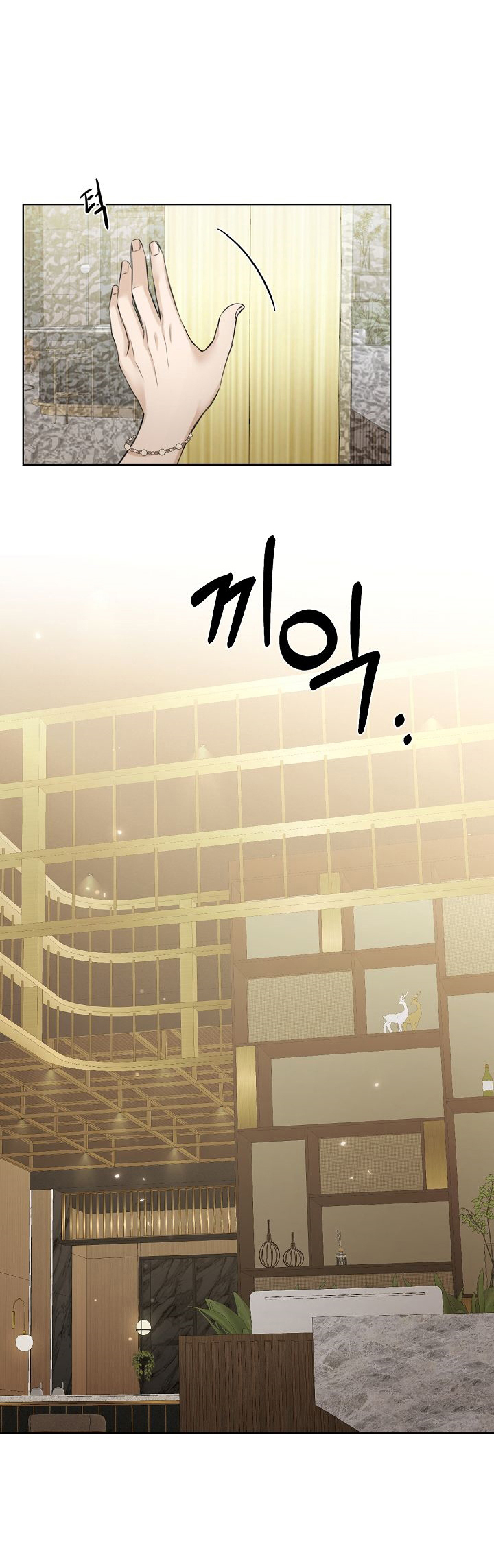 18 El amanecer que viene