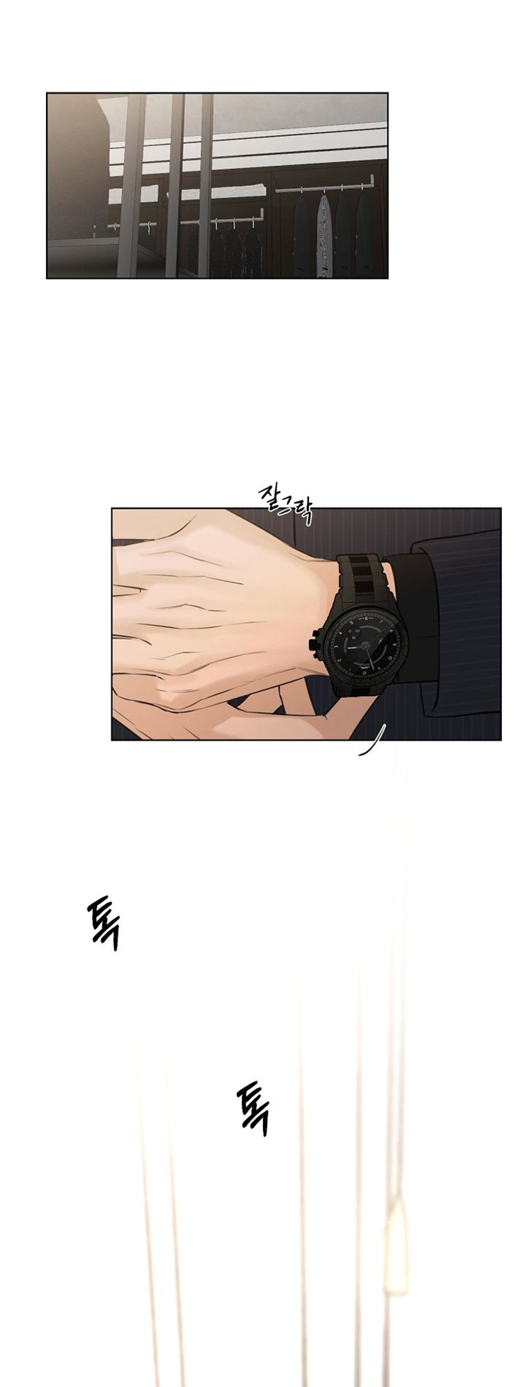 82 El amanecer que viene