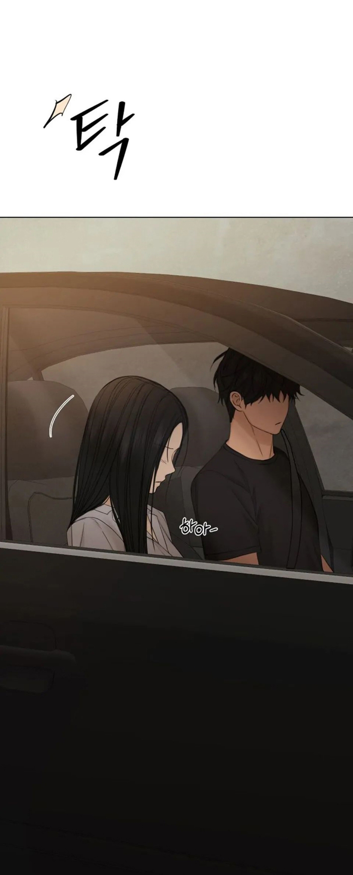 77 El amanecer que viene