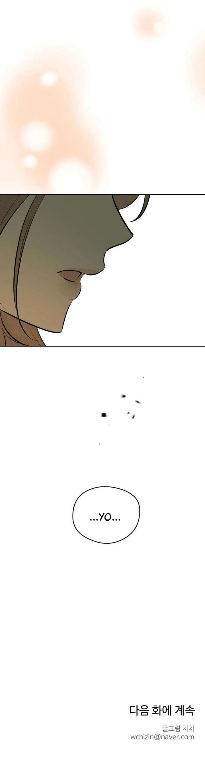 12 Soy el primer amor del chico rebelde