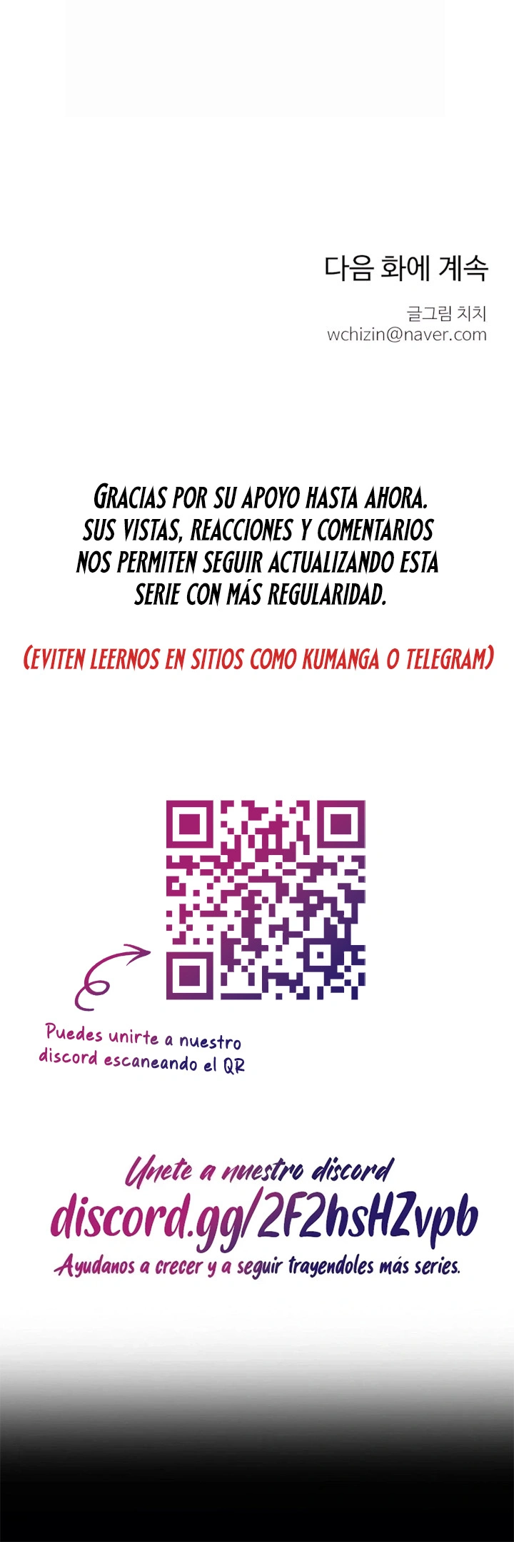 11 Soy el primer amor del chico rebelde