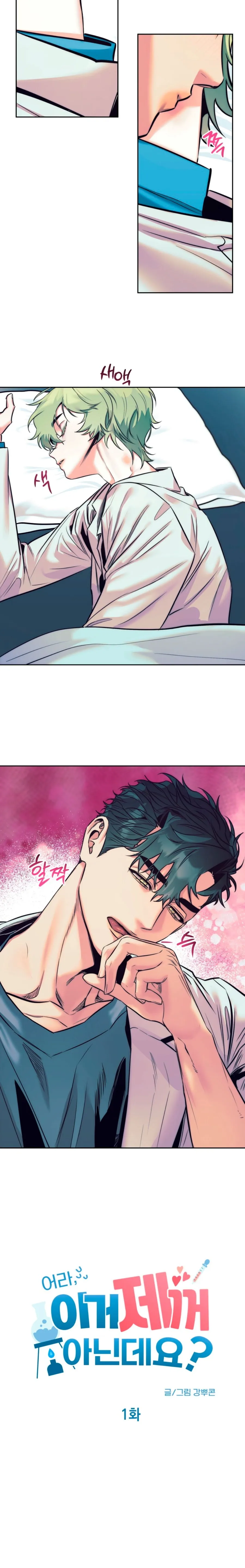 12 Oh, esto no es mío, verdad