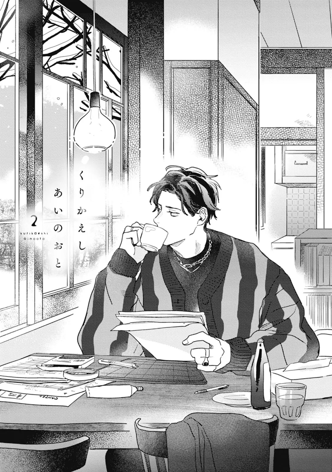 2 Kurikaeshi Ai no Oto