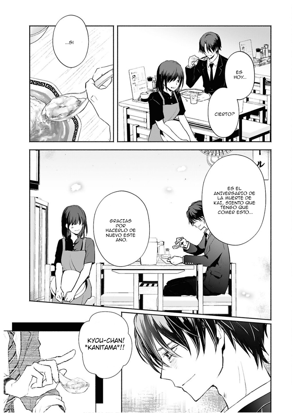 13 Melodía del límite