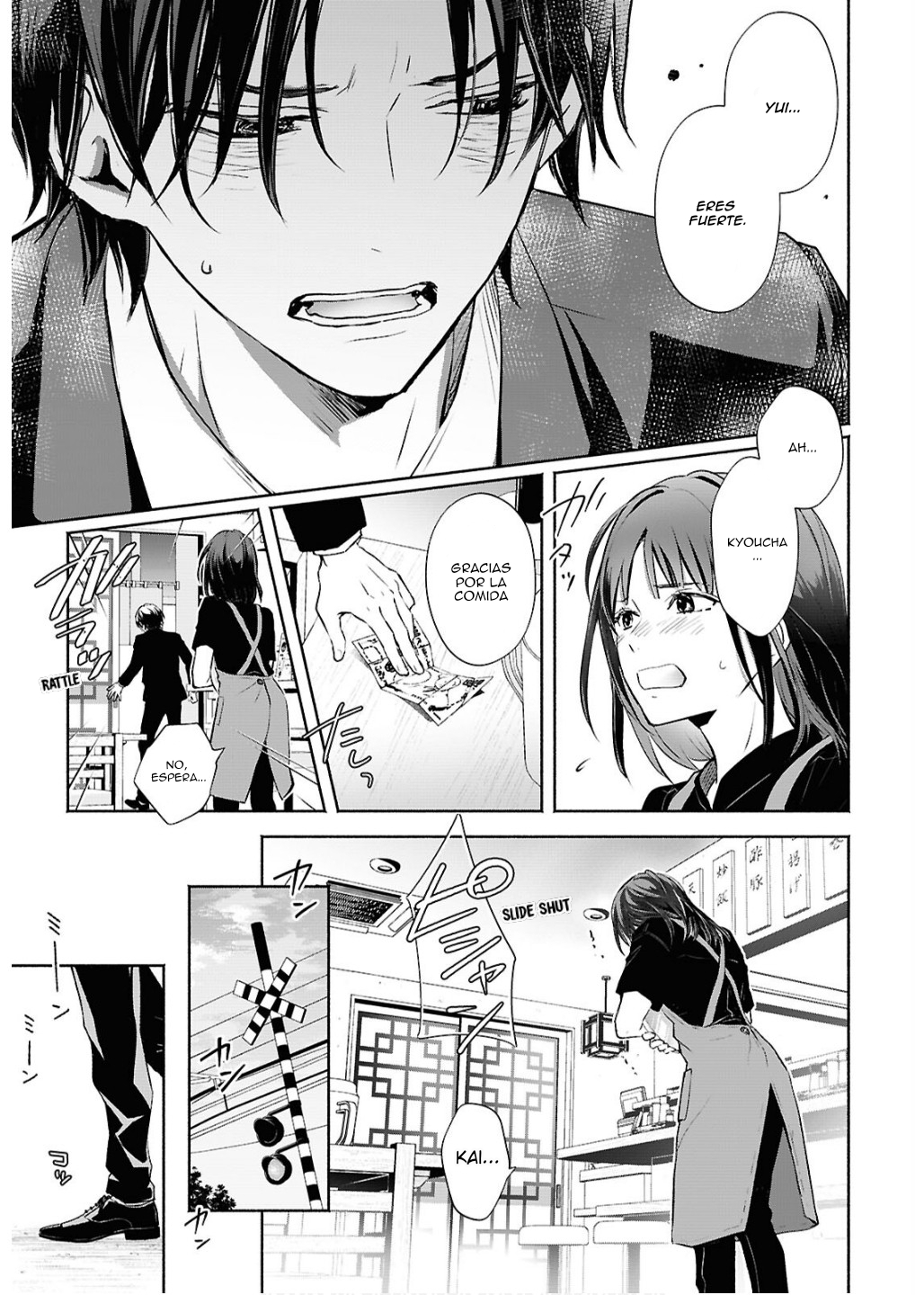 17 Melodía del límite