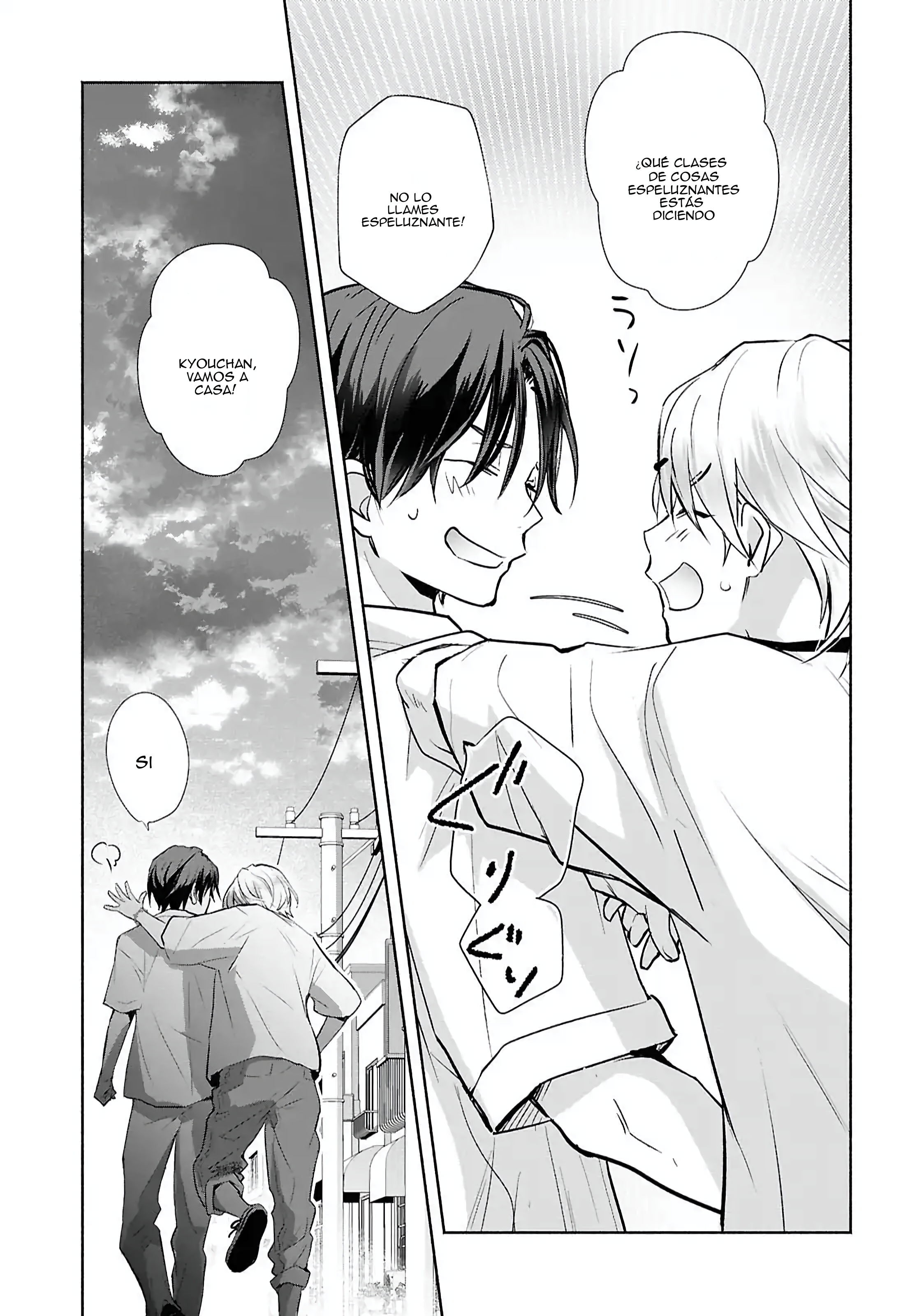 32 Melodía del límite