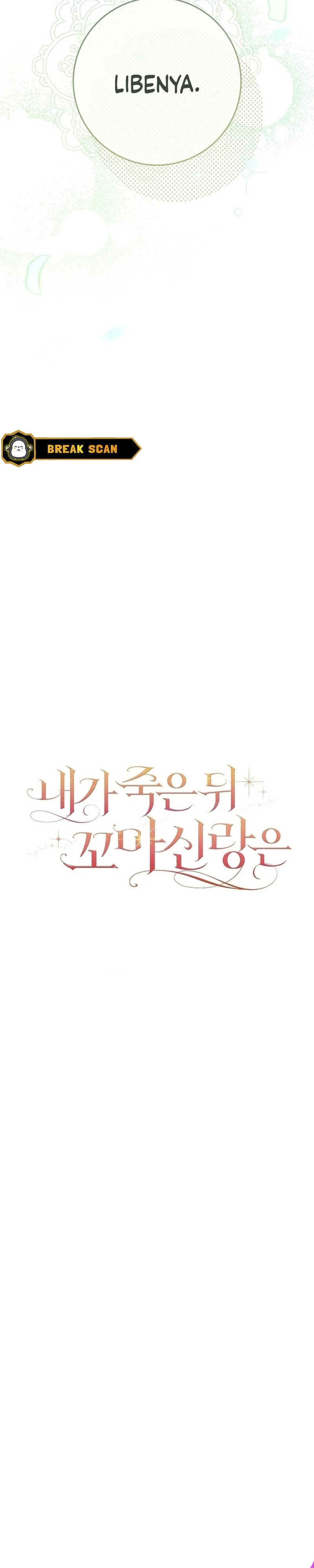 17 El prometido que dejé al morir