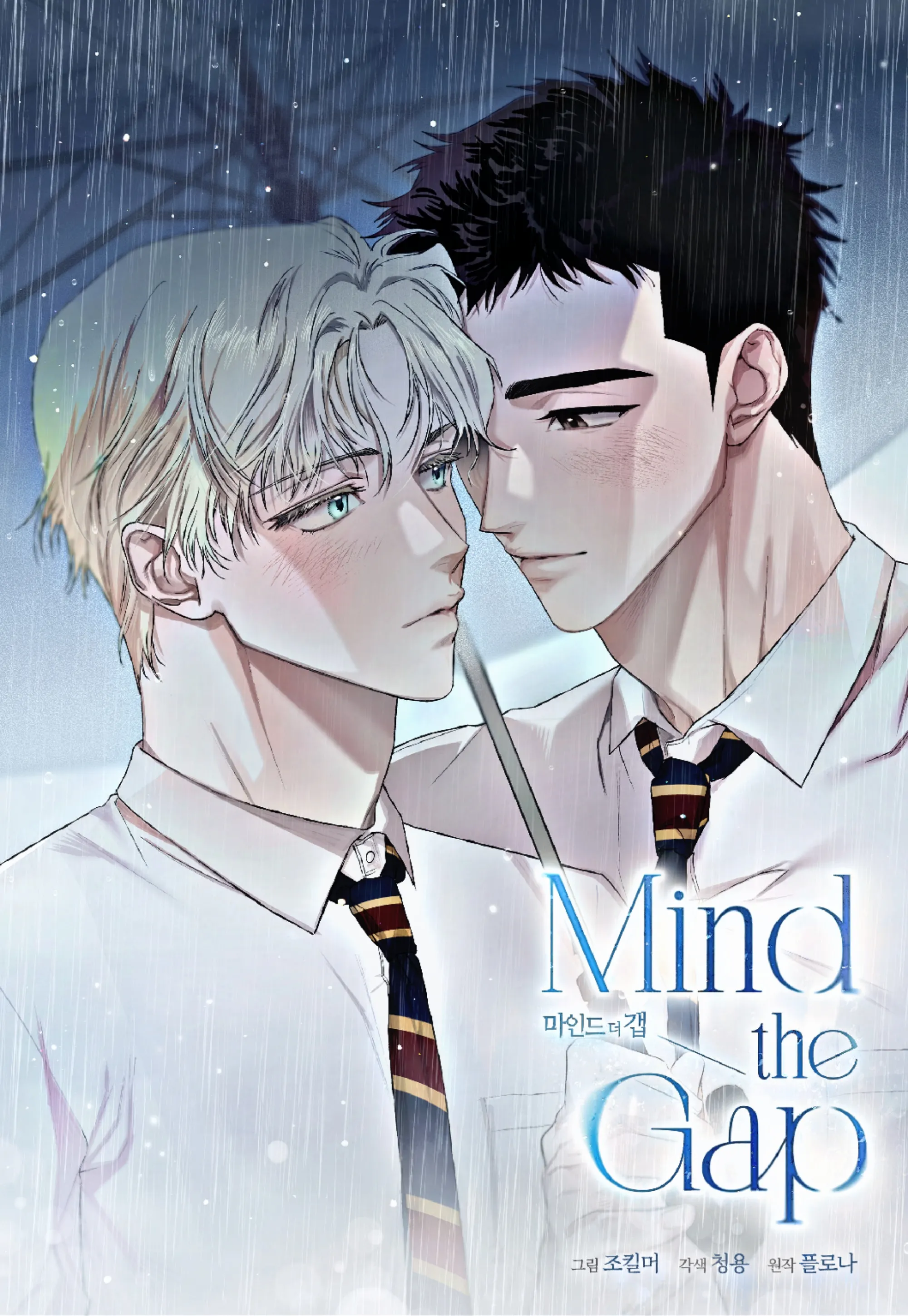 9 Cuidado con el hueco