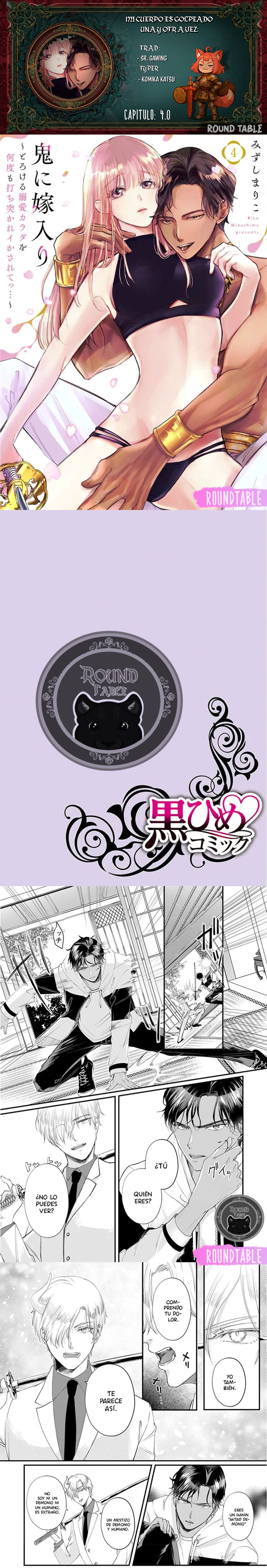 0 Mi cuerpo es golpeado una y otra vez