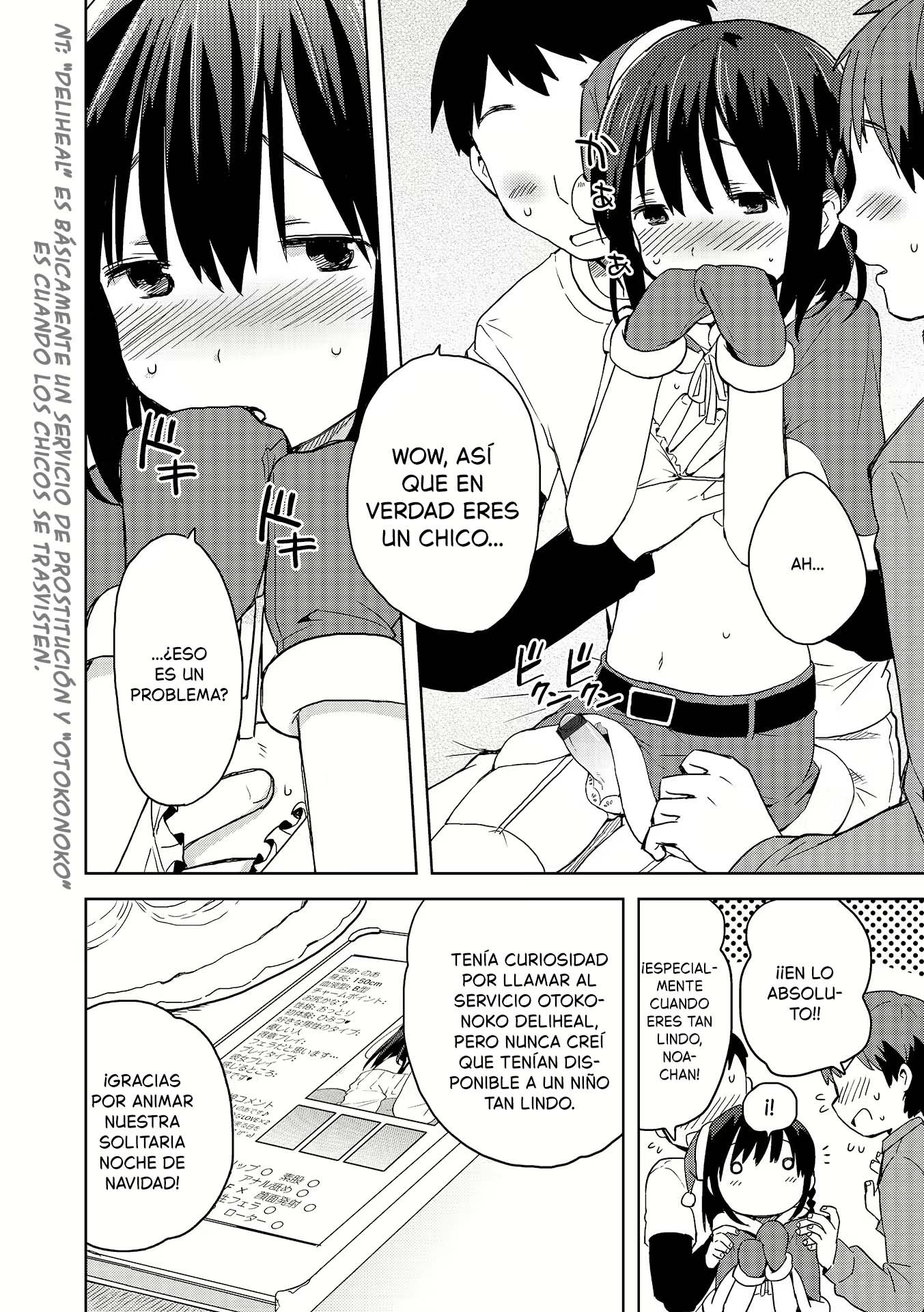 2 DeliHeal Otokonoko