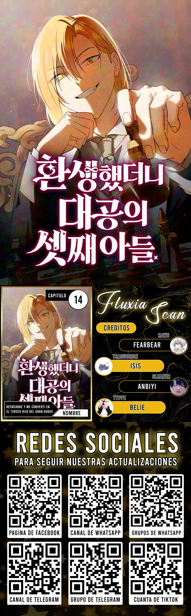 0 Reencarné y me convertí en el tercer hijo del Gran Duque