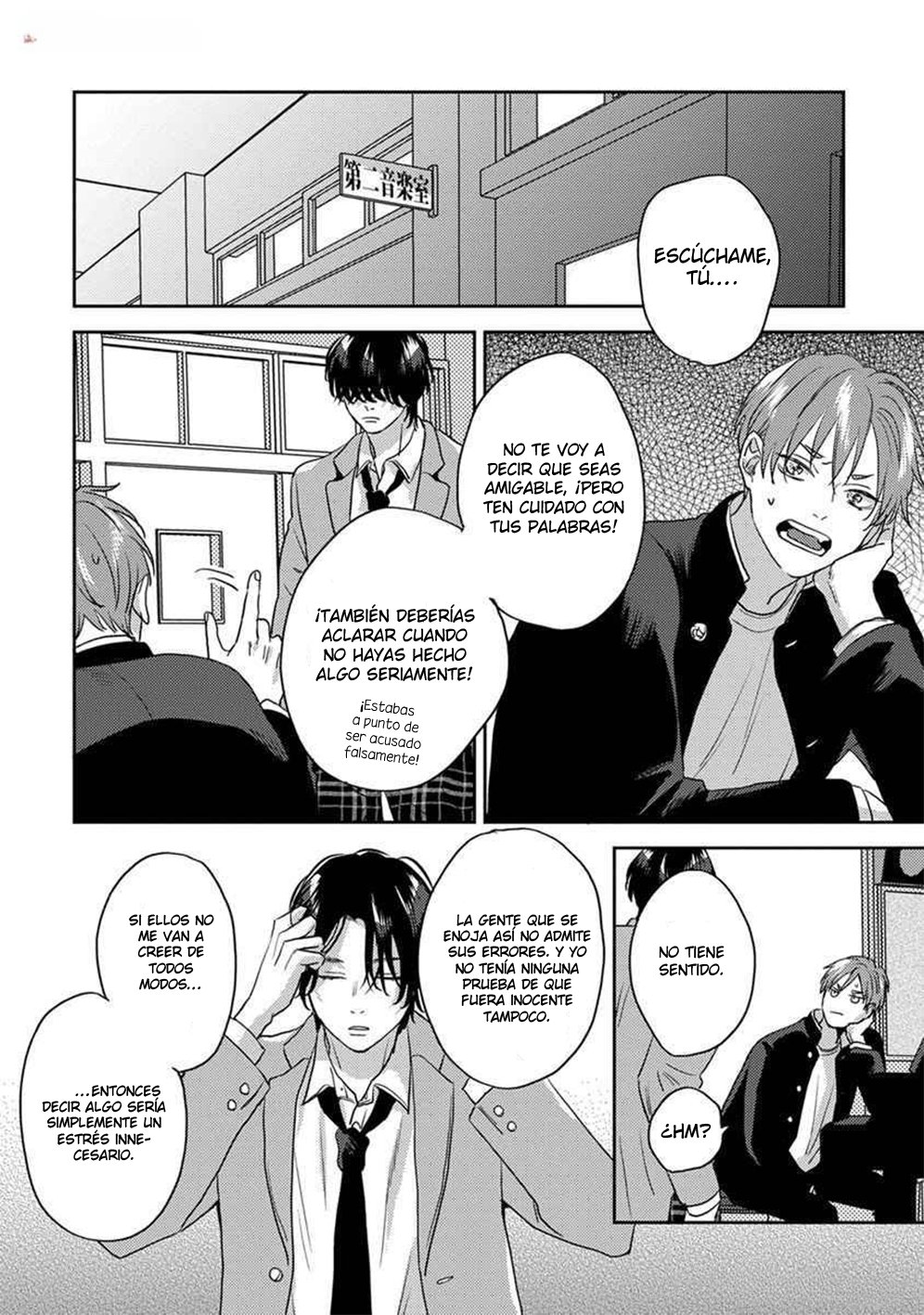 33 Kimi ni Sosogu 100dB