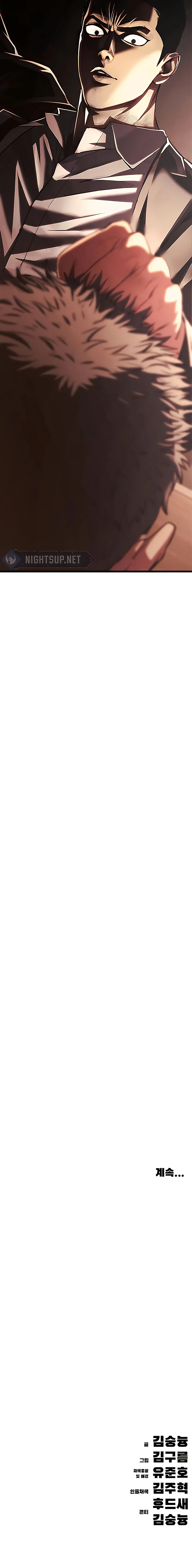 39 La venganza del demonio errante