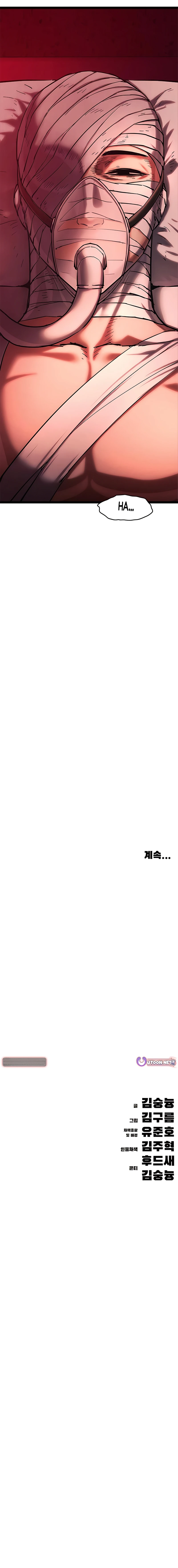 20 La venganza del demonio errante