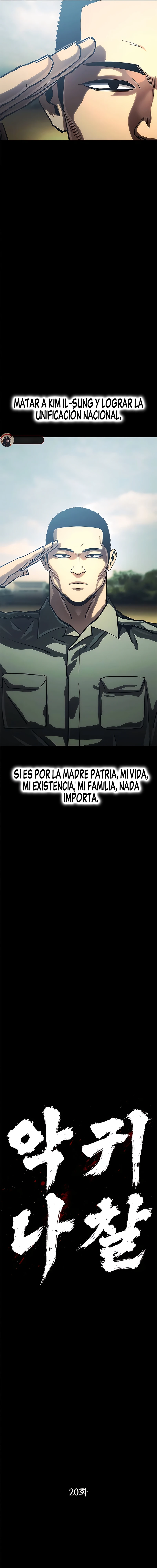 6 La venganza del demonio errante