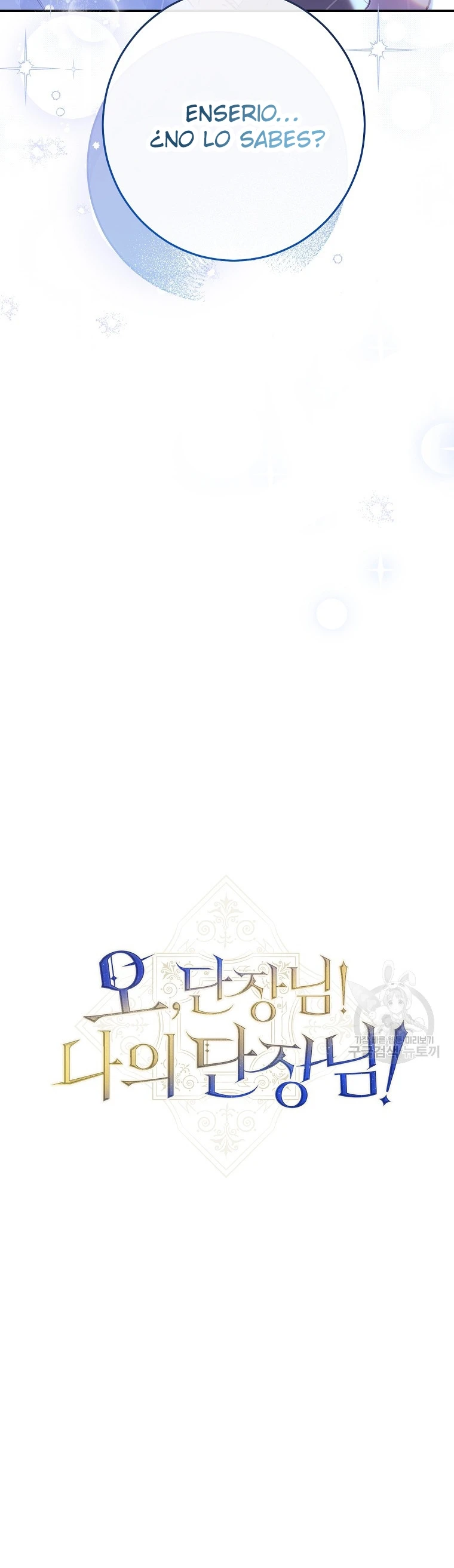 16 ¡oh, capitán! ¡mi capitán!