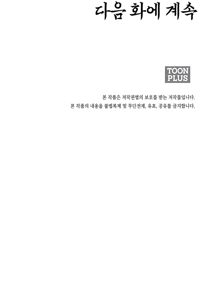 7 SECRETOS FAMILIARES