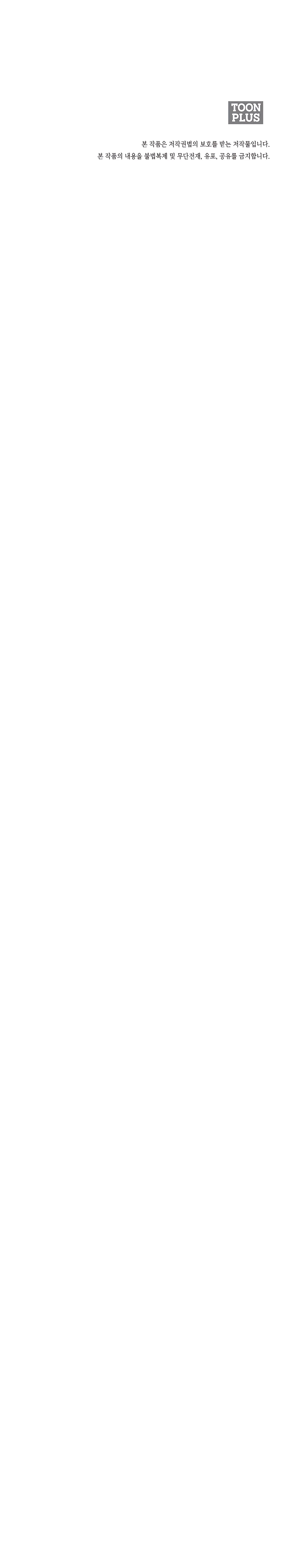 5 SECRETOS FAMILIARES