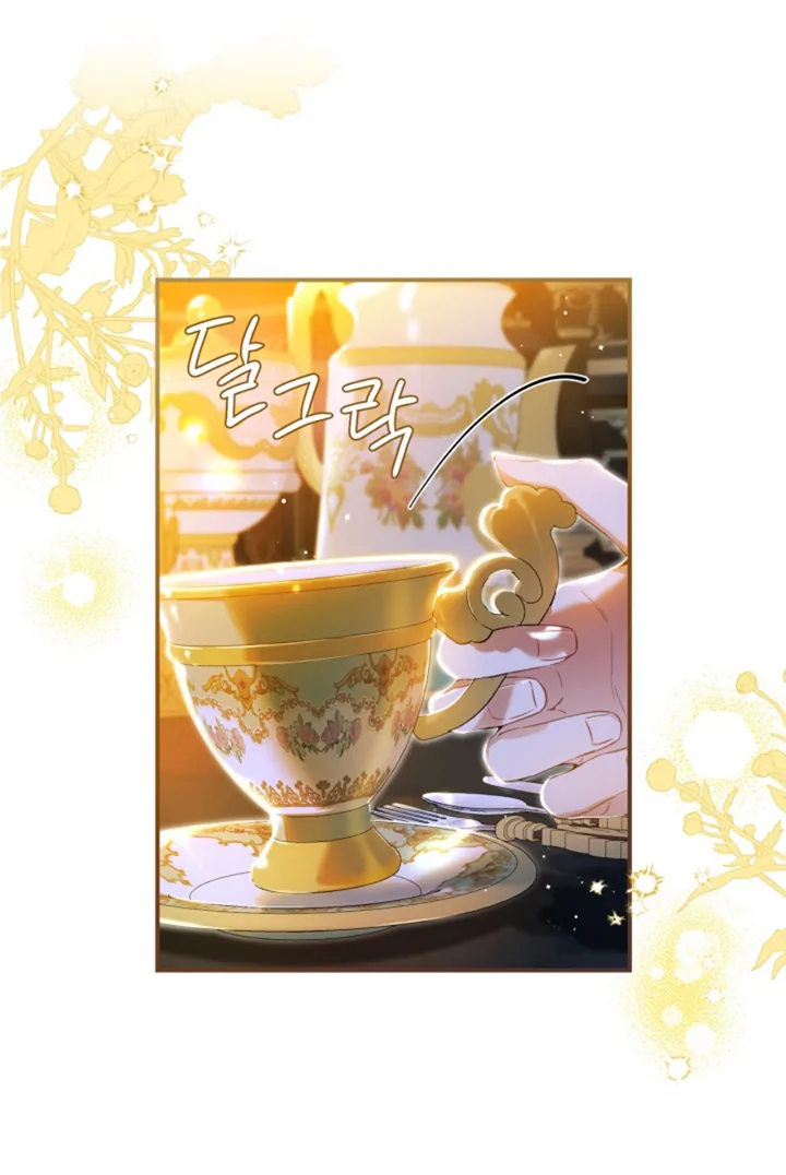 1 Me Comprometí Con El Duque Ciego