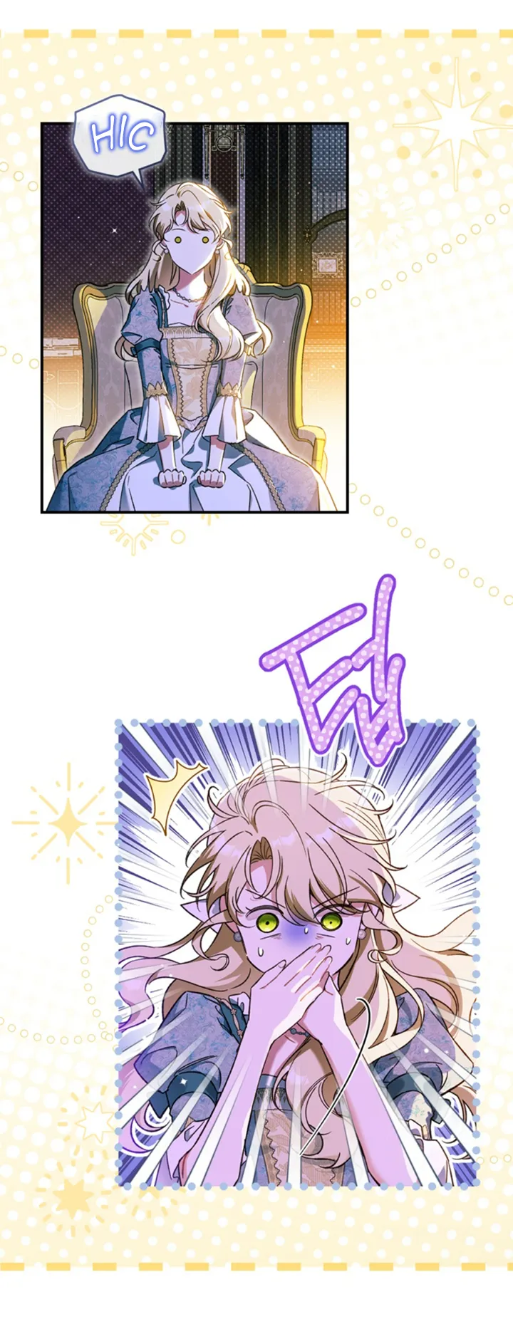 21 Me Comprometí Con El Duque Ciego