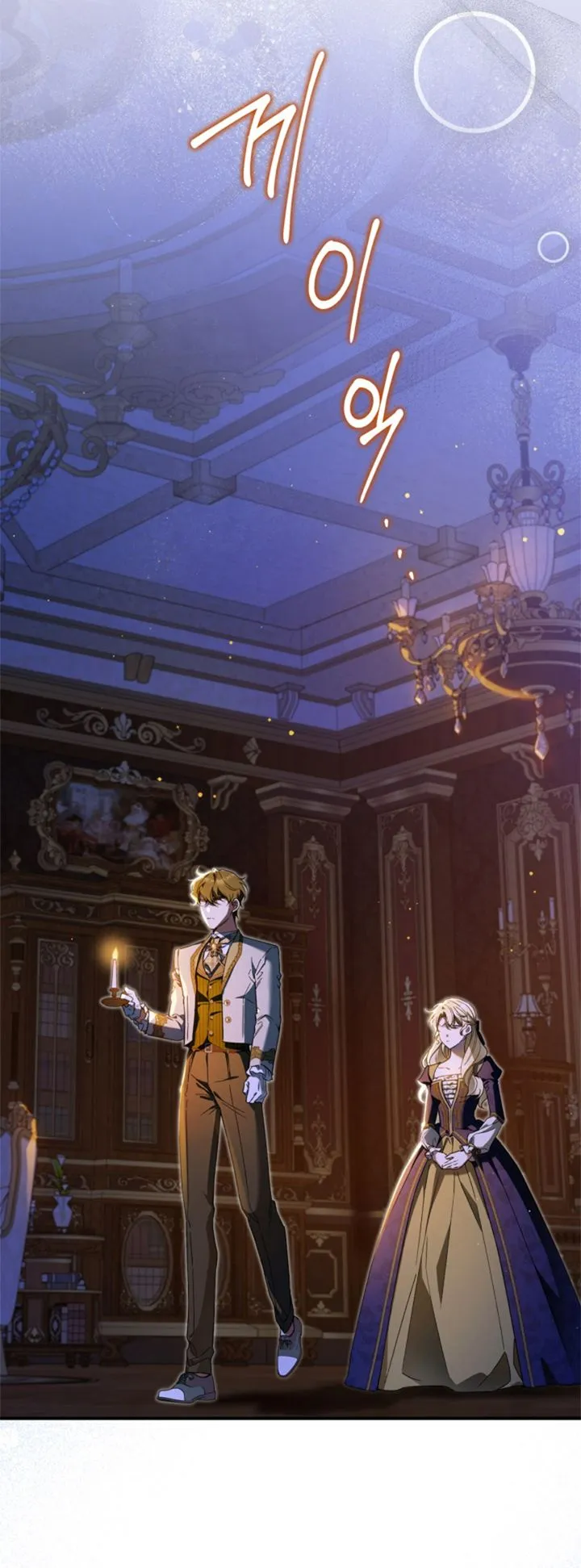 68 Me Comprometí Con El Duque Ciego