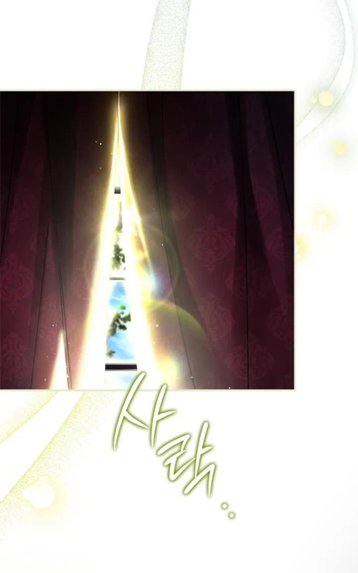 18 Me Comprometí Con El Duque Ciego